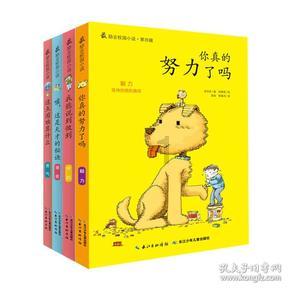 全民烧脑3去广告版